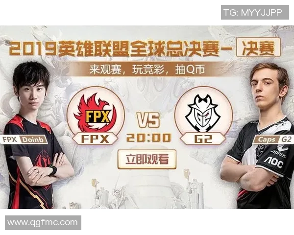 英雄联盟焦点:FPX的团队协作探讨